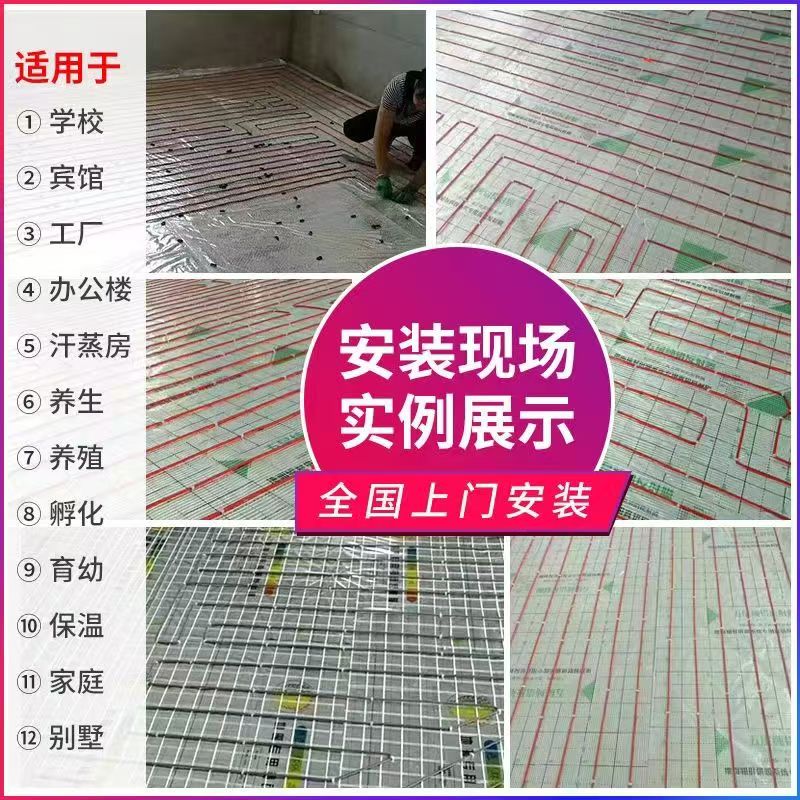 池州 石墨烯电地暖公司哪家好？售后保障深度解析
